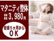 縁 整骨院の写真