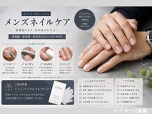 アゲハ(Ageha)/メンズハンドケア