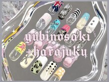こゆび イケブクロ(こゆび +ikebukuro)