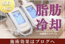ナチュラル ビューティー スタイル さらさ(Natural Beauty Style)
