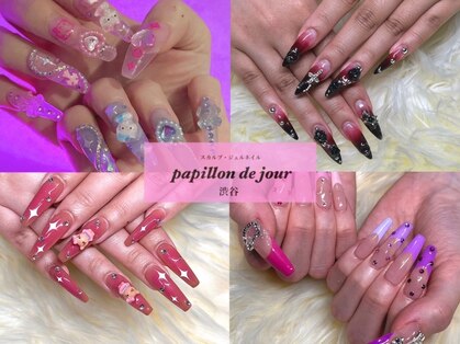 パピヨン デ ジュール 渋谷(papillon de jour)の写真