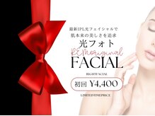 リム(reM)の雰囲気（韓国美肌フェイシャル初回4400円◇陶器美肌になりたい方へ）