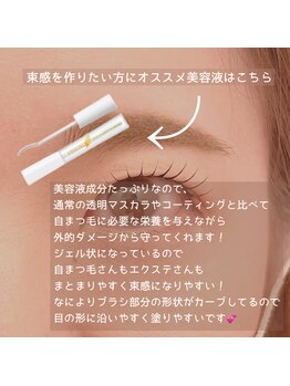 ユヅメ 銀座店(YUZUME)/ジェルコーティング