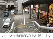 整体あゆむ 立川店/JR立川駅南口からの行き方3
