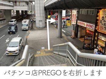 整体あゆむ 立川店/JR立川駅南口からの行き方3