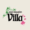 アジアンリラクゼーション ヴィラ 新潟西店(asian relaxation villa)のお店ロゴ