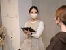 【メニューに困ったら…】カウセリング&お肌状況でセレクトします！￥7,700～