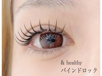 アイラッシュサロン バイ サリーエミリー(eyelash salon by SallyEmiry)/&healthyバインドロック80束♪