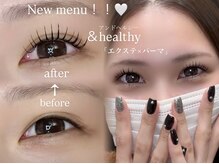 アマルアイラッシュ(amar Eyelash)