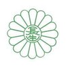 長生館療院のお店ロゴ