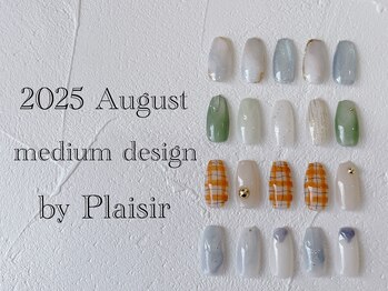 プレジール(Plaisir)/2025/08ハンドB