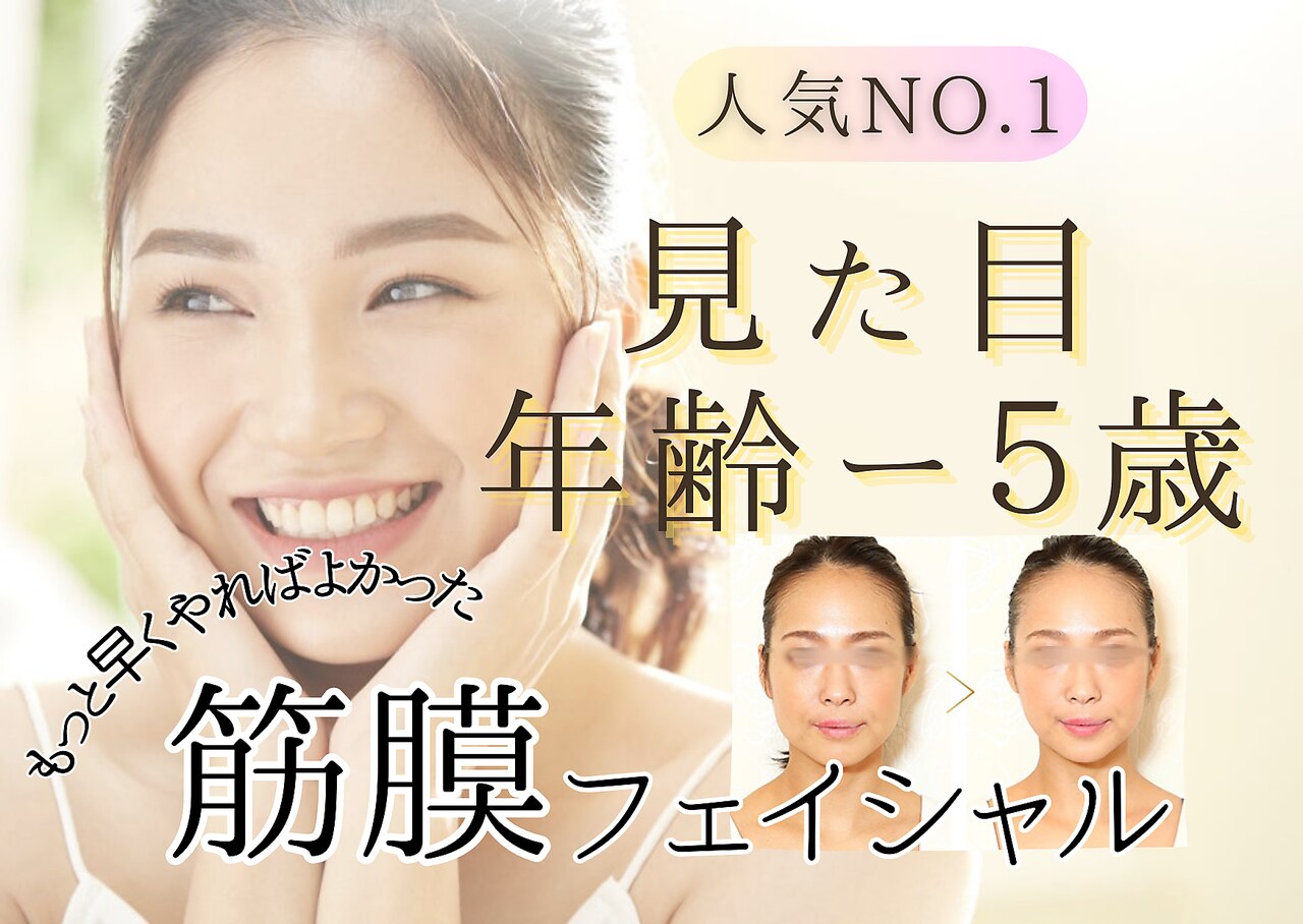 トータルビューティーサロン アリア ギャラリー 1