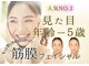 アリアの写真