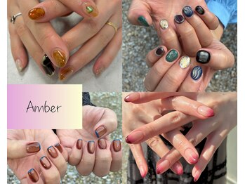 アンバー(Amber)
