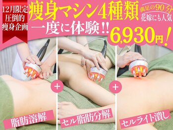 エクルビューティーツー(ECRU Beauty 2)