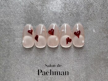 サロン ド パハマン(Salon de Pachman)/バレンタイン定額デザイン