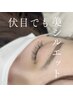 【アイ】【全員/マツエク/DKL】モチがいいマツエク　 ￥9,900→¥8,800