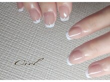 シエル(Ciel)/フレンチ