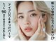 ベリーラッシュ 綾瀬駅前店(VeryLash)の写真/【アイブロウ×まつげパーマ専門店】デザイン眉毛×束感まつげパーマでかわいい目元★人気NO1メニュー◎
