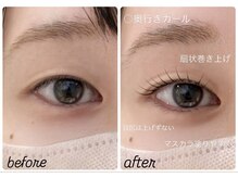 クロム アイプラス 狭山 入曽店(CHROM eye+)/まつ毛パーマ/エクステ/束感