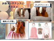 海の音の雰囲気（デトックスマシーンや当店オリジナルよもぎ蒸しも行っております）