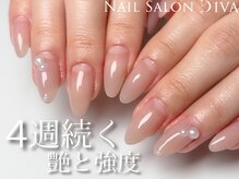 ネイルサロンディーバ 塚口店(Diva)