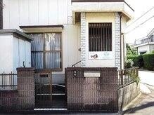 癒しのサロン/外観