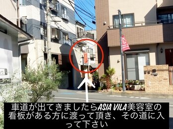 スーン(S∞N)/お店までのご案内です