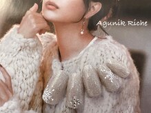 アグニークリッシェ(Agunik Riche)/【結晶ネイル】