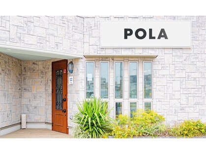 ポーラ ルミアスボーテ 三郷中央西口店(POLA Lumias Beaute)の写真