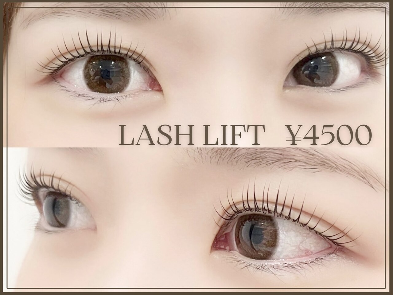 Amazon.co.jp: Lashcharm ラッシュチャーム まつ毛美容液 アイ