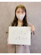 整体えびす丸 三軒茶屋店/20代/デスクワーク