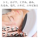 県庁通り整体院