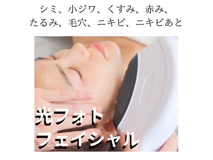 県庁通り整体院の写真