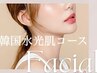 韓国水光肌コース♪毛穴レス&トーンアップ&みずみずしく潤った透明感ある肌へ