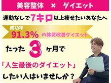 はりま接骨院