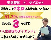 はりま接骨院