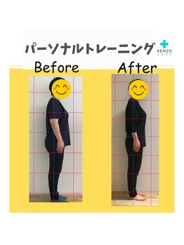 ケンゾー接骨院(KENZO接骨院)/パーソナルトレーニング