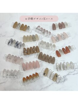 お手軽デザインAコース