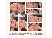 サロンチオリ 烏丸(Salon Chiori)