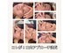 サロンチオリ 烏丸(Salon Chiori)の写真/《40代から始める小顔矯正》小顔になりたい大人女性へ◎口内アプローチで深層筋に届く☆