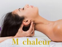 エム シャルール(M chaleur)