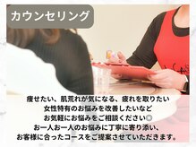 ヨサパーク ココル(YOSA PARK CoCoLu)/カウンセリング