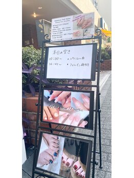 この看板が目印♪