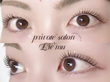 リエミュー(Lie'mu)