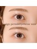 【人気No.2】美容液付似合わせまつげパーマ/パリジェンヌ+美眉アイヴロウWAX