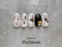 サロン ド パハマン(Salon de Pachman)/バレンタイン定額デザイン