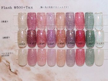 セラピッシュネイル (therapish nail)/フラッシュネイル