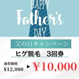 ふわり 別府店(FUWARI)