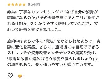 ココラク(Coco楽)/